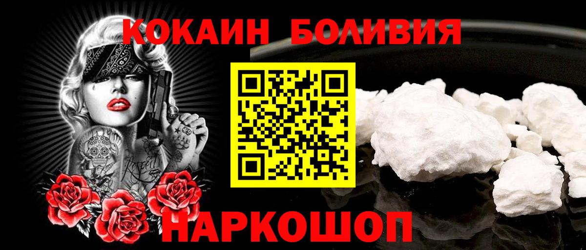 Cocaine VHQ Берёзовский