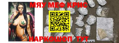 прущая мука Бузулук