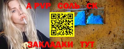 кокаин премиум Будённовск