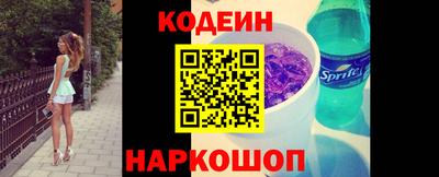 кокаин премиум Будённовск