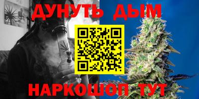 гашиш Бугуруслан
