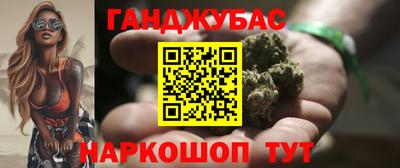 прущая мука Бузулук