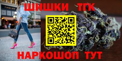 кокаин премиум Будённовск