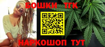 прущая мука Бузулук