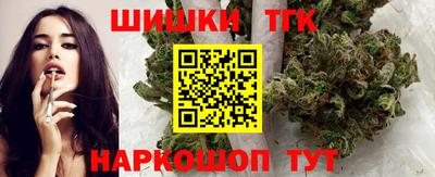 кокаин премиум Будённовск