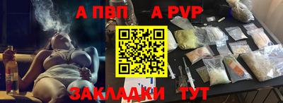 кокаин премиум Будённовск