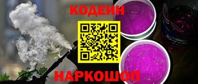 кокаин премиум Будённовск