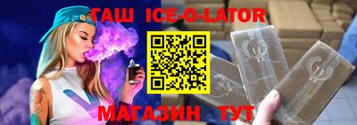 кокаин премиум Будённовск