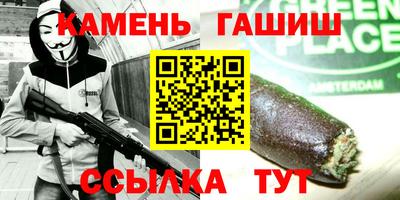 гашиш Бугуруслан