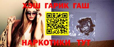 гашиш Бугуруслан