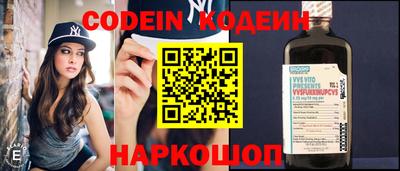 кокаин премиум Будённовск