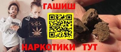 кокаин премиум Будённовск