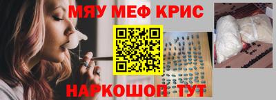 прущая мука Бузулук