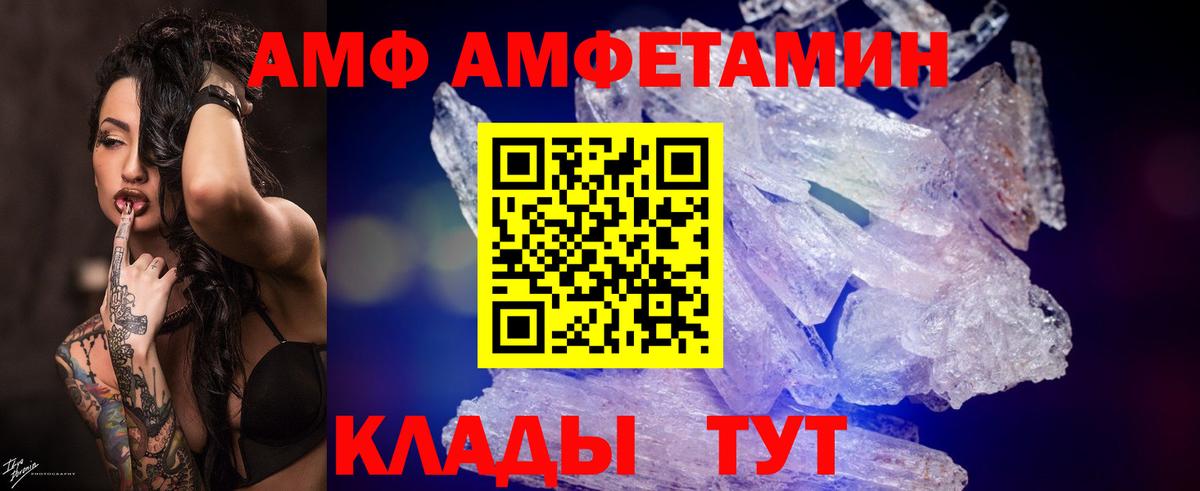 Берёзовский  Вход с VPN  Кокаин  Мефедрон   МЕФ  Магазин наркотиков  Канабис 