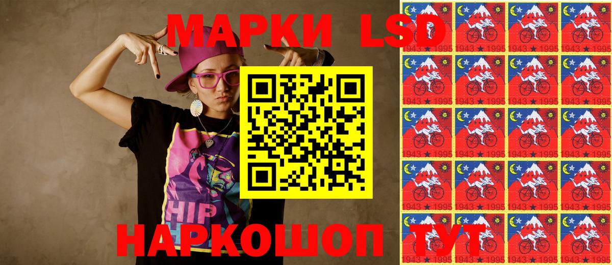 Марки NBOMe 1,8мг Берёзовский