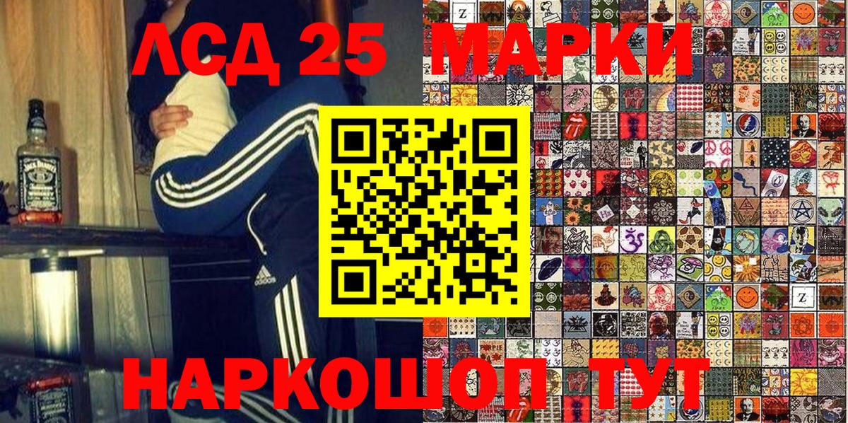 Марки N-bome  Вход с VPN  Берёзовский  Наркотические марки 1500мкг  Наркотические марки 1500мкг 