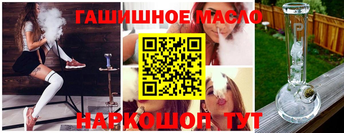ТГК жижа  закладка  Берёзовский  Вход с VPN 