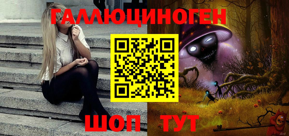 Псилоцибиновые грибы MAGIC MUSHROOMS  Галлюциногенные грибы Psilocybine cubensis  Берёзовский  Вход с VPN 