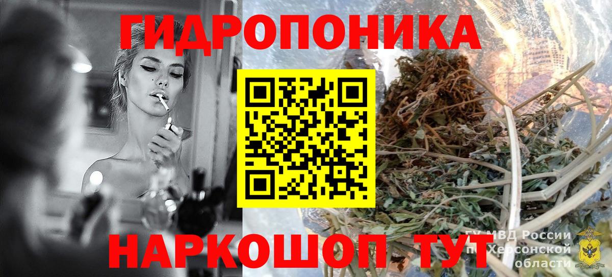 Бошки Шишки VHQ Берёзовский